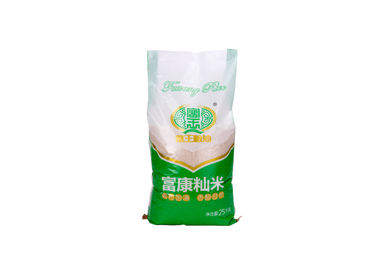 来自中国的厂家定制批发 pp袋 编织袋 来样加工 化肥袋 复合包装袋 编织袋供应商