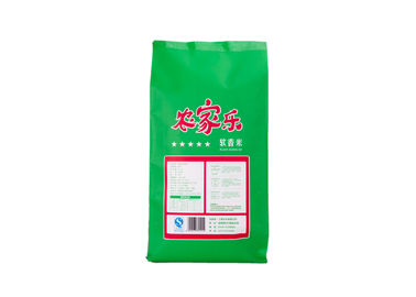 来自中国的复合包装制品 编织袋 复合饲料袋 彩印袋 需定制 磨砂膜供应商
