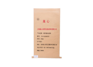 来自中国的纸塑复合包装袋 复合饲料袋 加工批发 环保包装袋 可定制内膜内袋 多层牛皮纸供应商