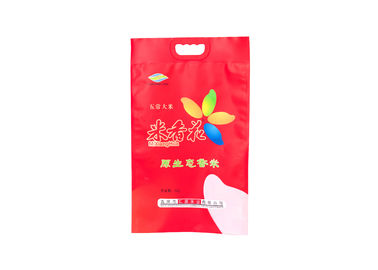 来自中国的创意彩印软包装食品袋 复合包装制品 边封袋 大米袋 面粉袋 PE袋 可手提供应商
