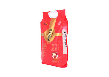来自中国的创意 彩印 软包装食品袋 M边封袋 大米袋 面粉袋 PE袋 可手提供应商