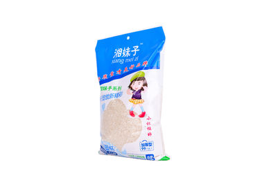 来自中国的创意 彩印 软包装食品袋 M边封袋 大米袋 面粉袋 塑料袋供应商